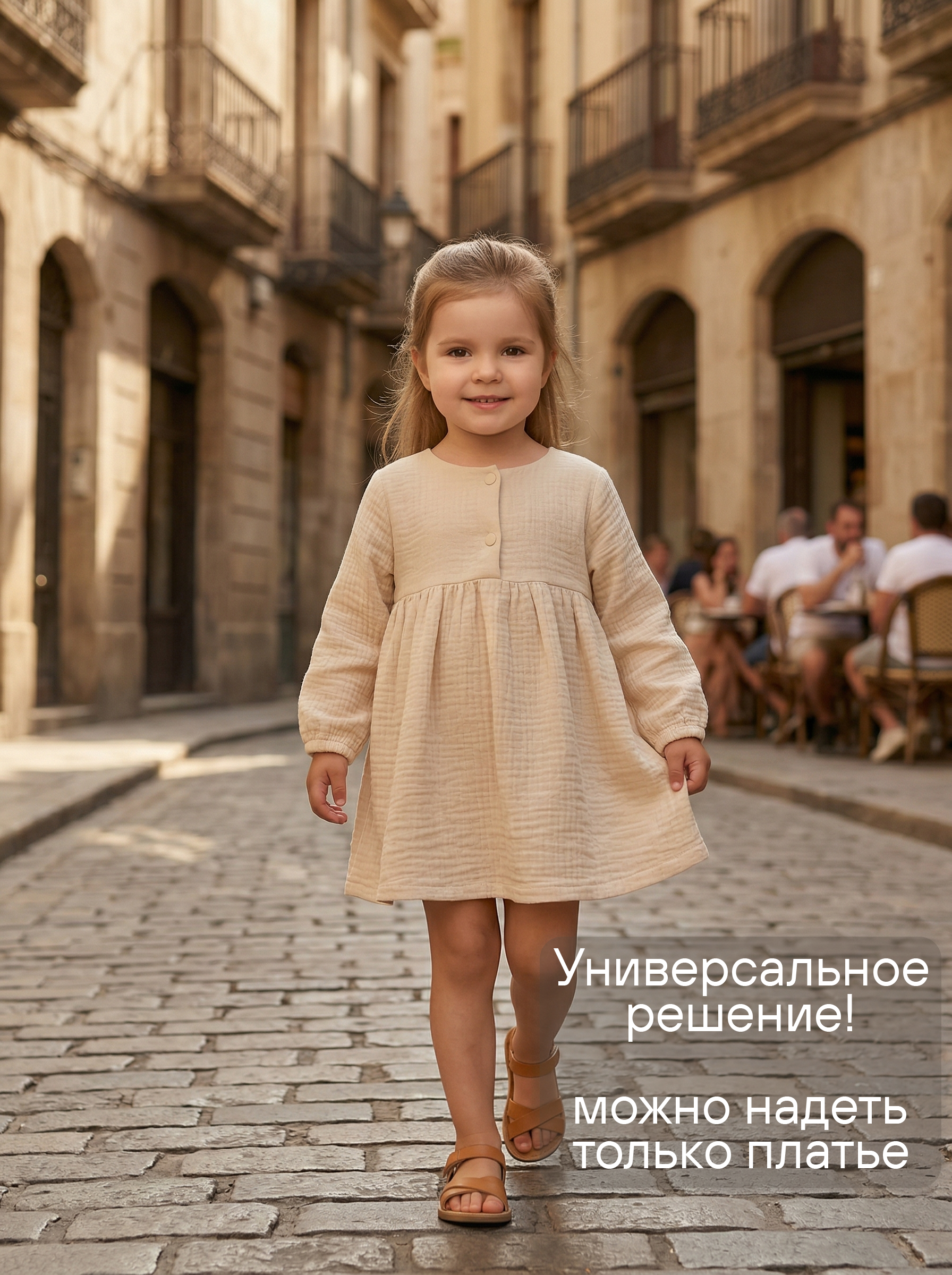 Платье и шортики СОННЫЙ ГНОМИК К4030/10 - фото 9