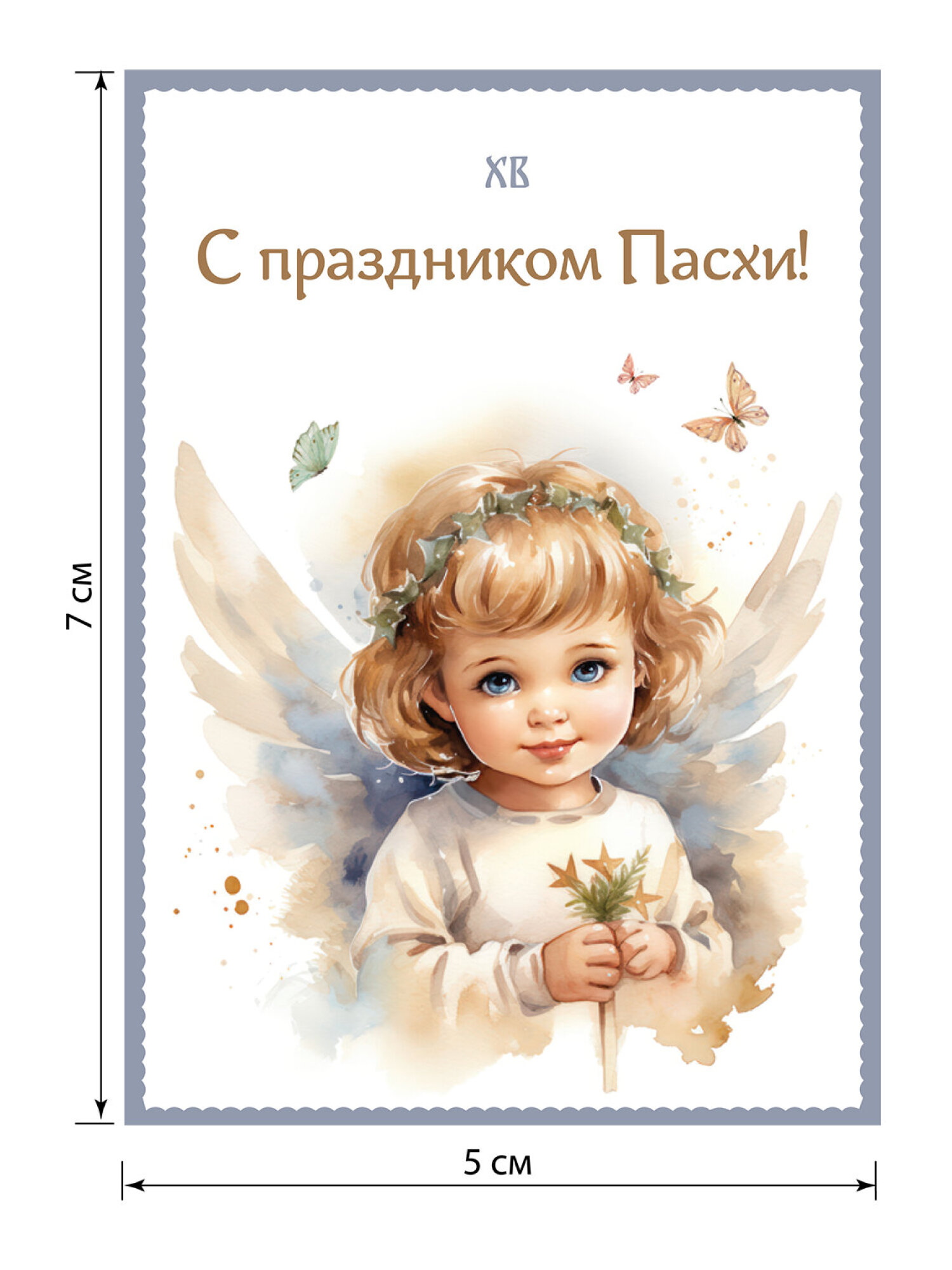 Открытки пасхальные мини Золотая сказка набор 30 штук - фото 7