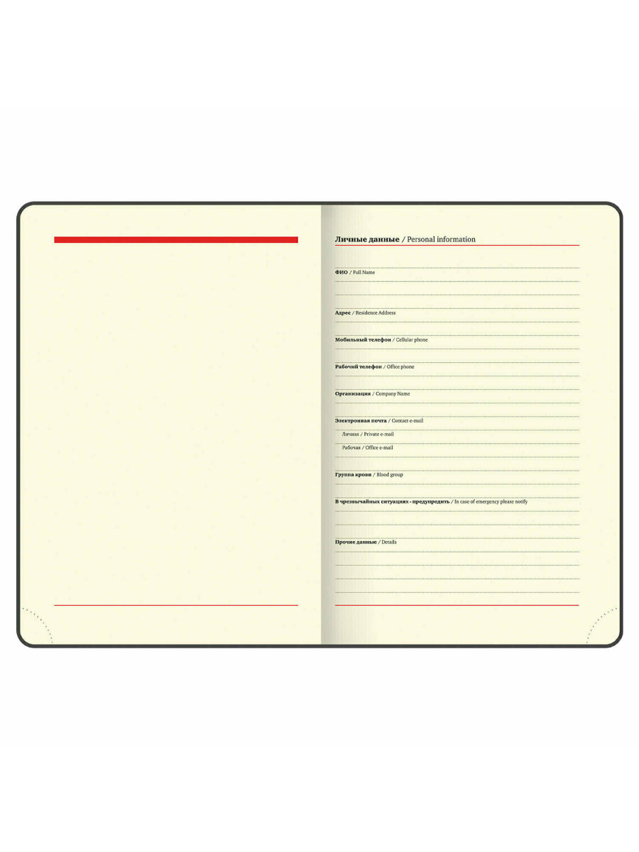 Ежедневник Brauberg 136 лист. - фото 8