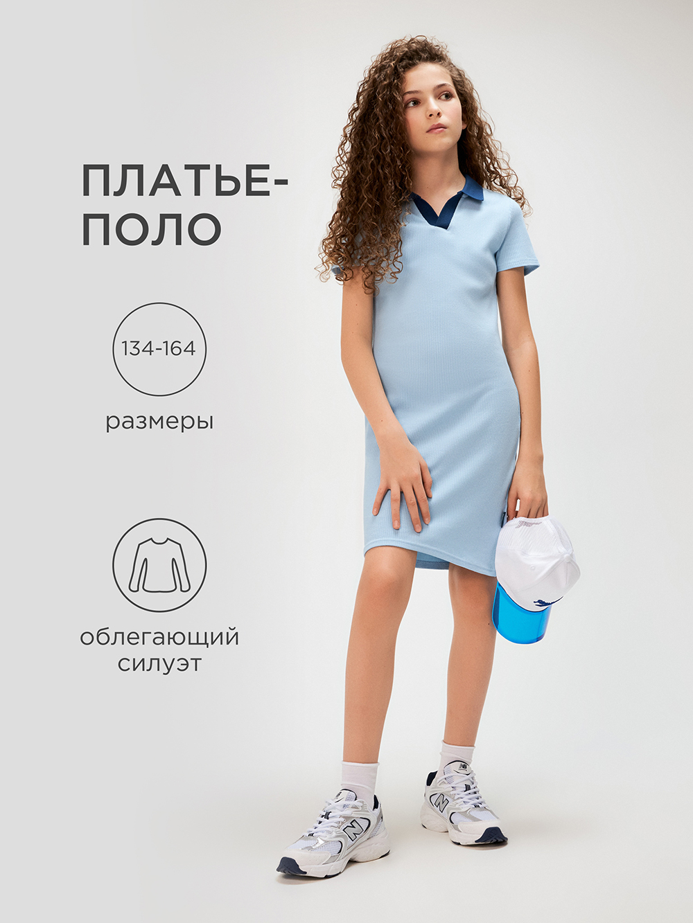 Платье Acoola 20210200716_0075959 - фото 2