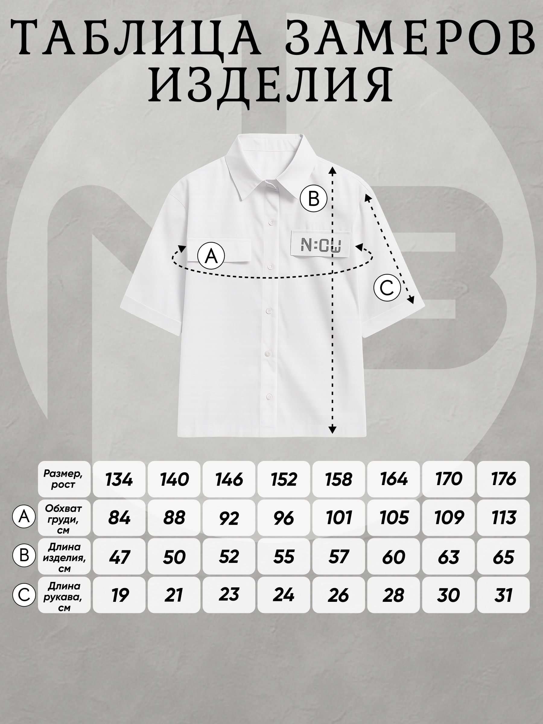 Блузка Nota Bene 212232601-01 - фото 6