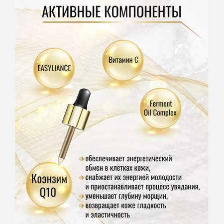 Крем BIELITA 20 мл