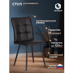 Стул TETCHAIR экокожа, черный