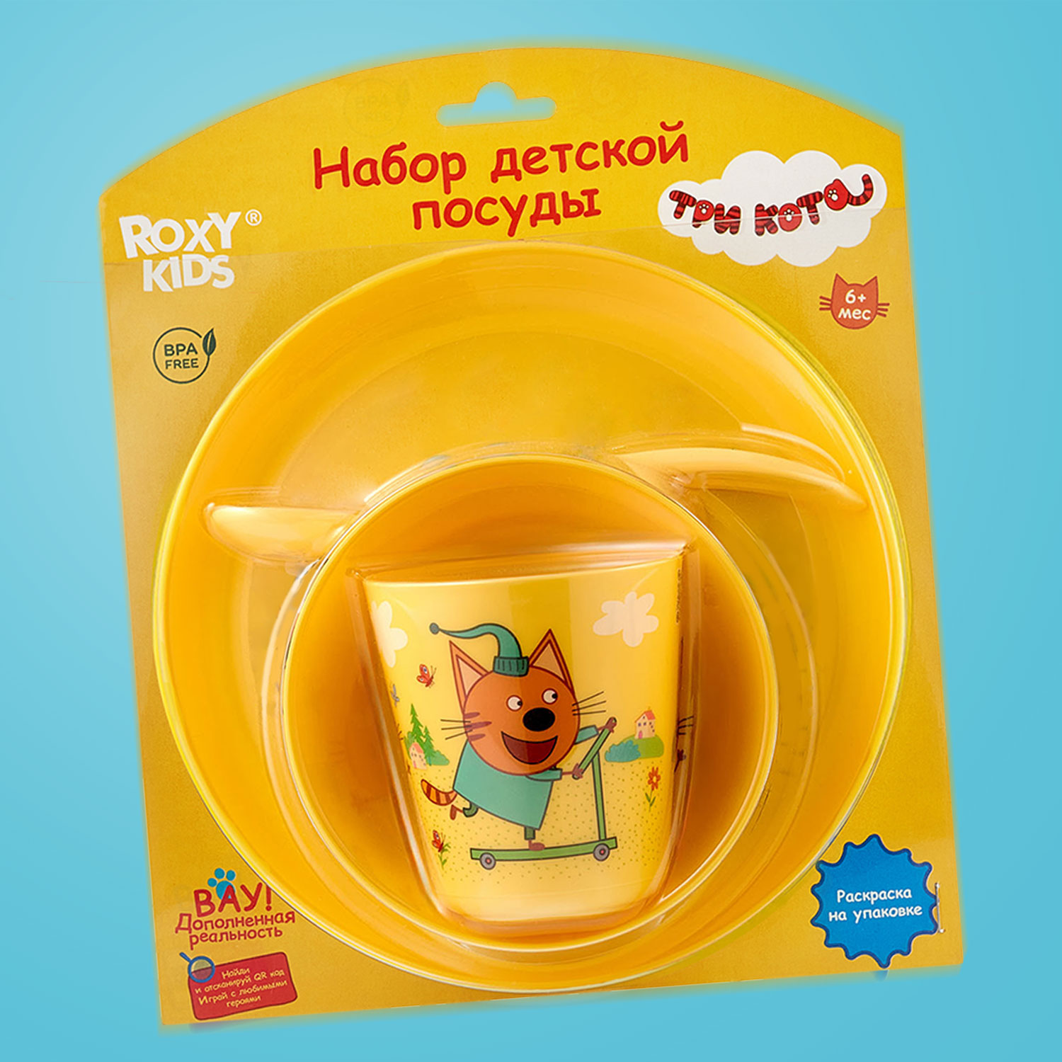 Набор посуды ROXY-KIDS Три Кота - фото 1