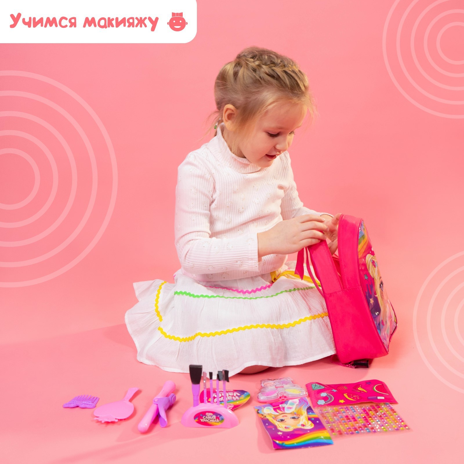 Игрушка Happy Valley - фото 7