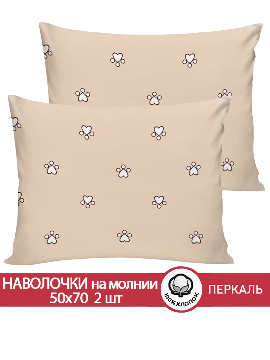 Комплект наволочек Сказка. Котики компаньон 50х70 см 2 шт на молнии - фото 1