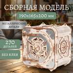 Конструктор Lemmo Сейф копилка деревянный