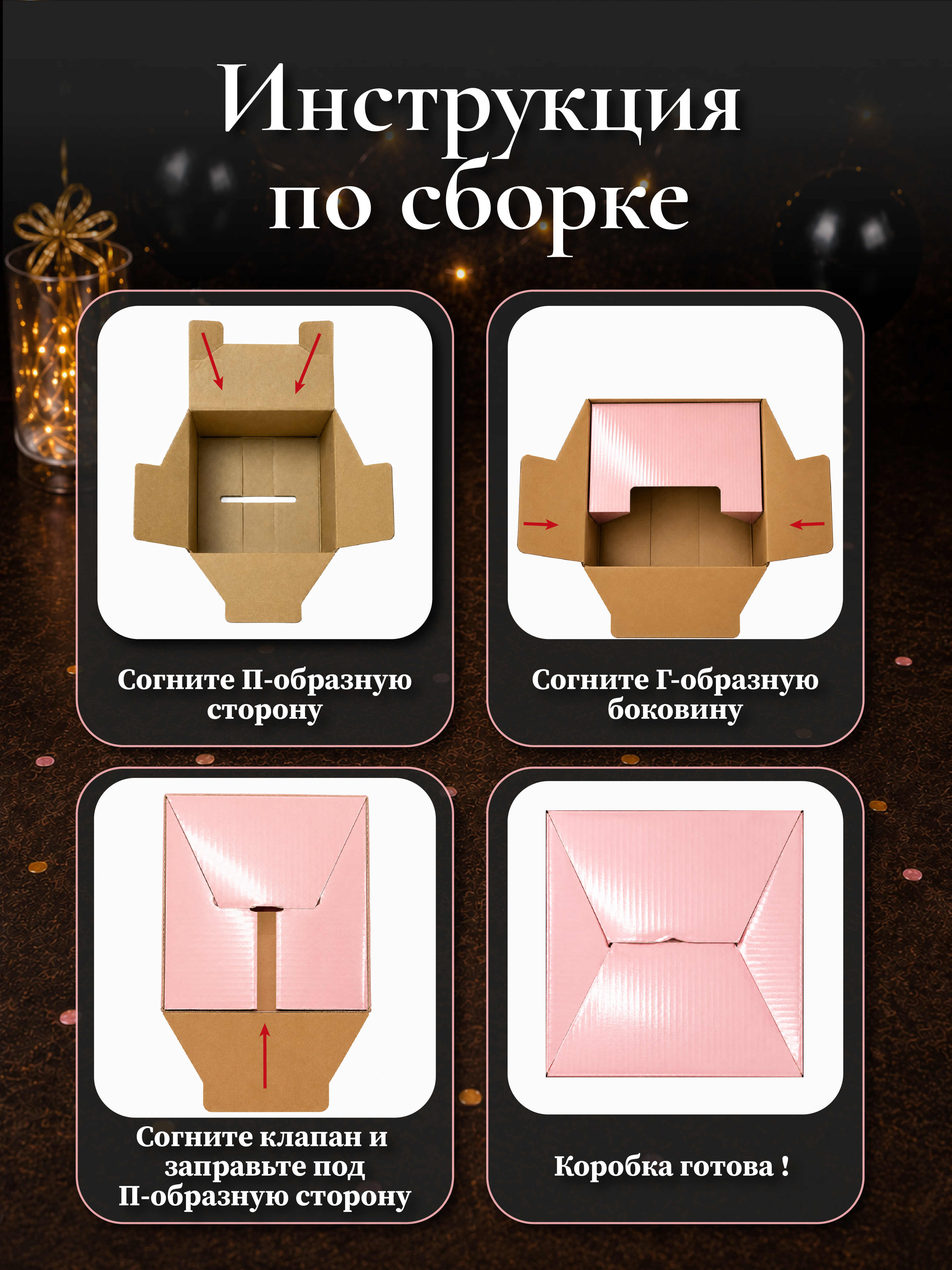 Коробка для денег подарочная AXLER для купюр на день рождения, 30 пакетов, розовая - фото 4