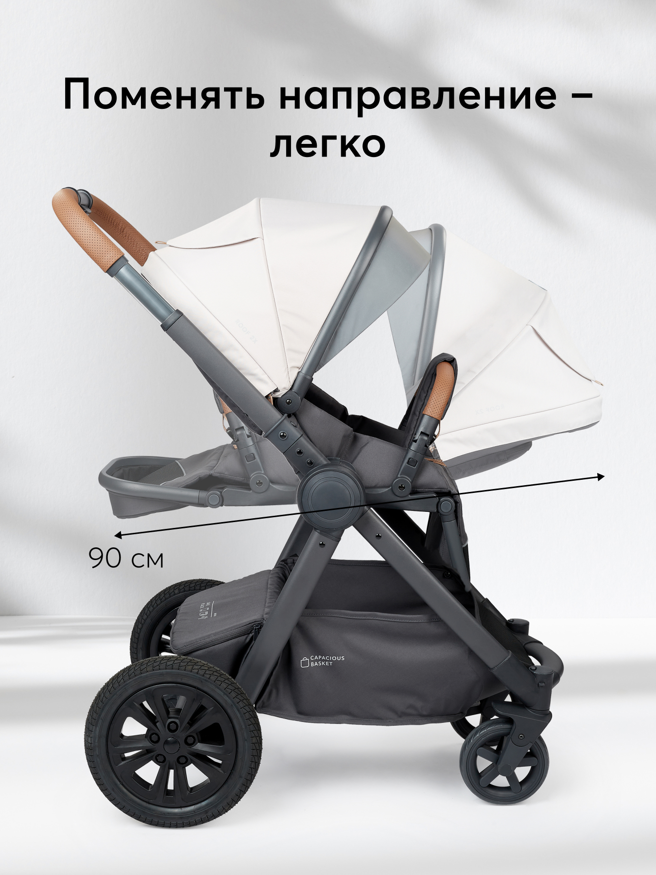 Коляска 2в1 Happy Baby Mommer pro бежевый - фото 8