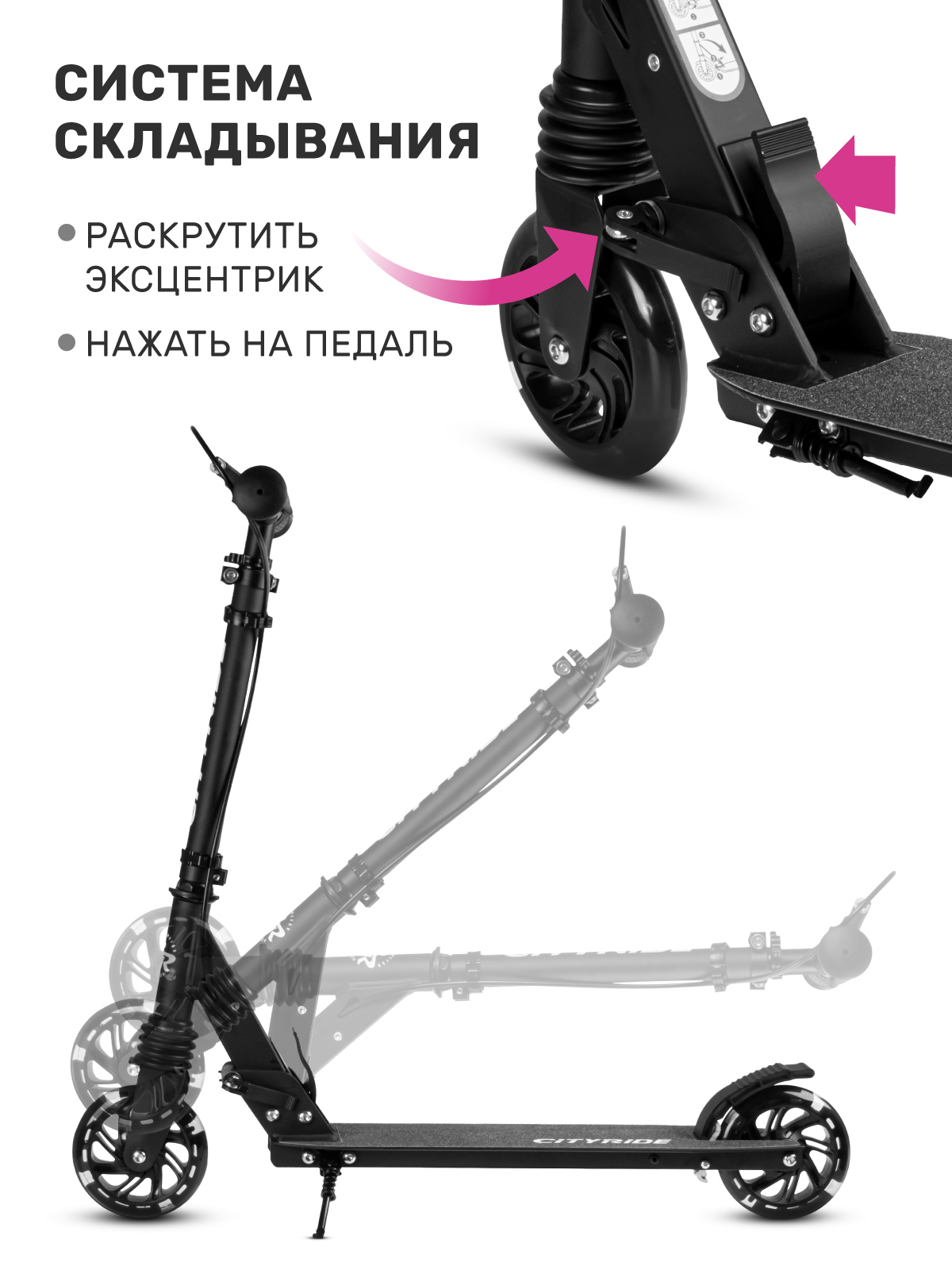 Самокат CITYRIDE двухколесный - фото 3
