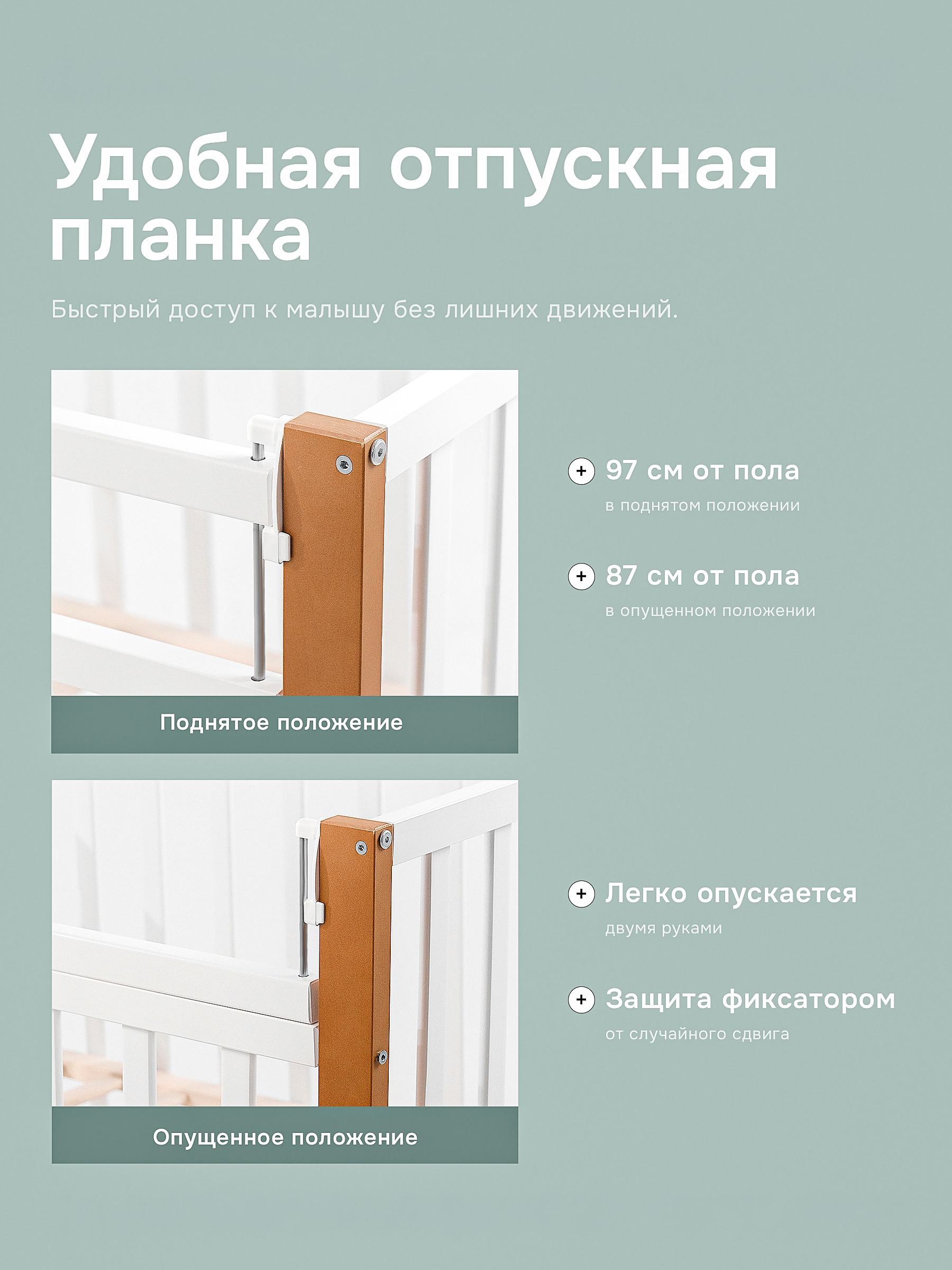 Детская кроватка Крошки Ни-Ки с матрасом, продольный маятник (белый, бук) - фото 7