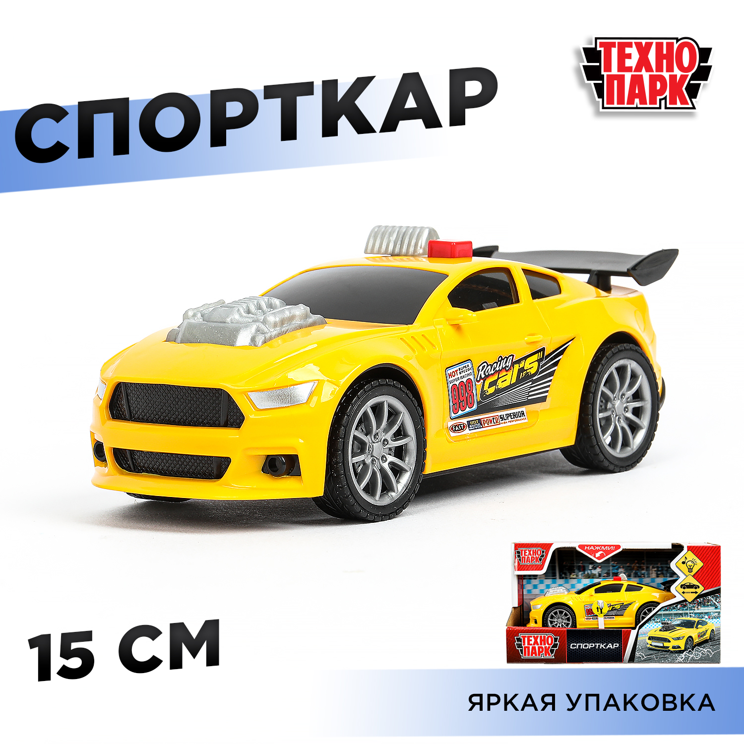 Автомобиль Технопарк Спорткар 390197 - фото 1