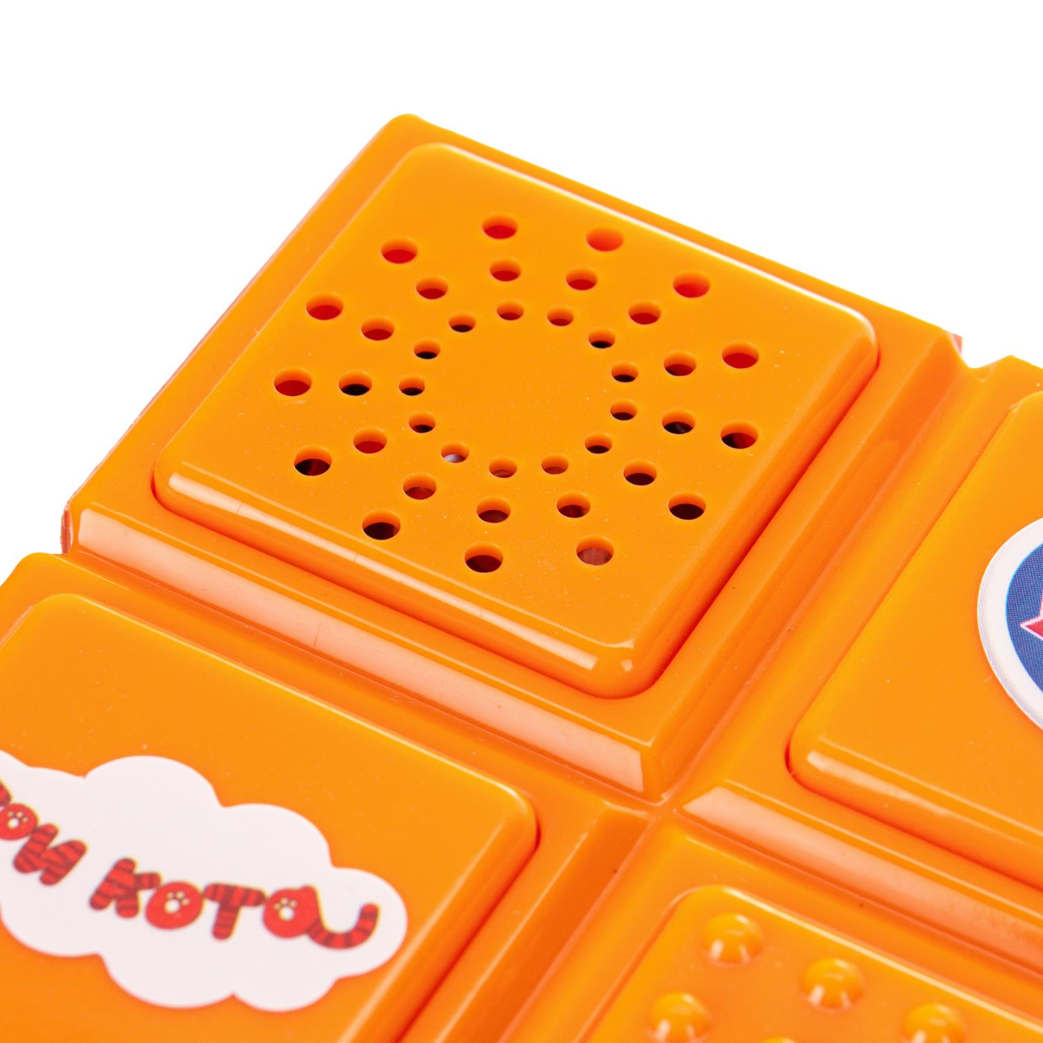 Игрушка УМка кубики Три кота - фото 4