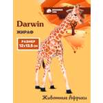 Фигурка DARWIN Животные Африки Жираф