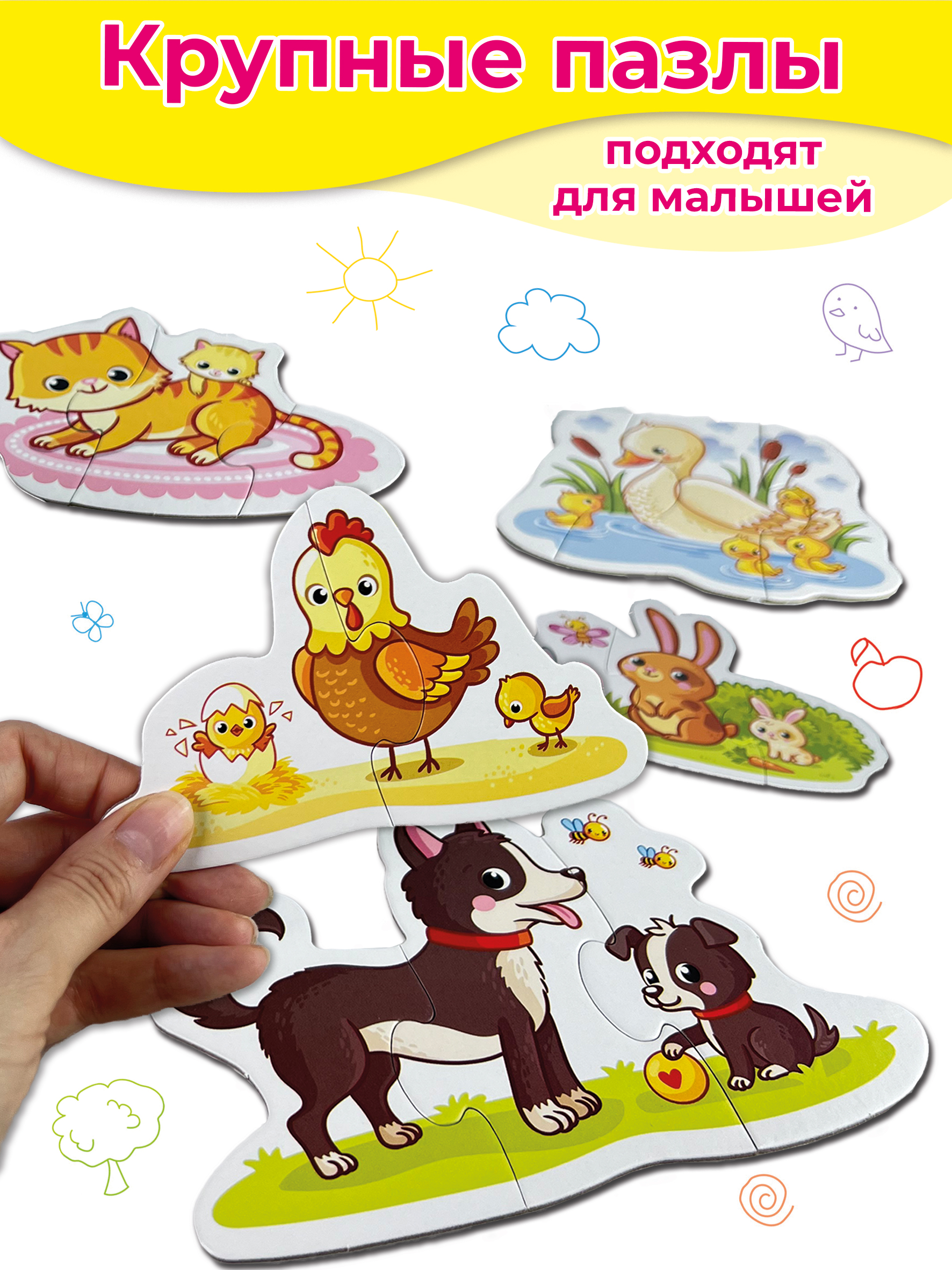 Пазл Дрофа-Медиа классический - фото 5