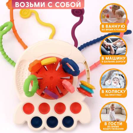 Игрушка TIPTOPOLIS погремушка