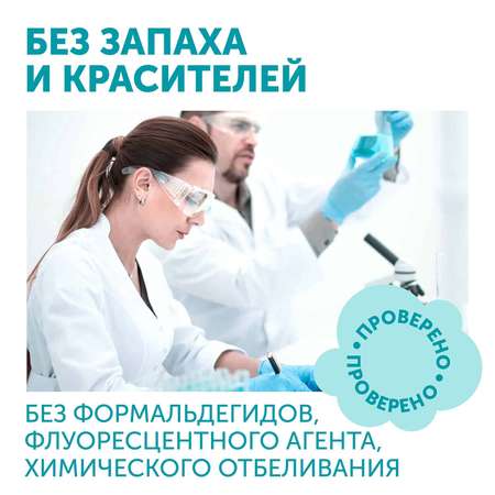 Пелёнки одноразовые LOVULAR 40х60 см 7 шт.