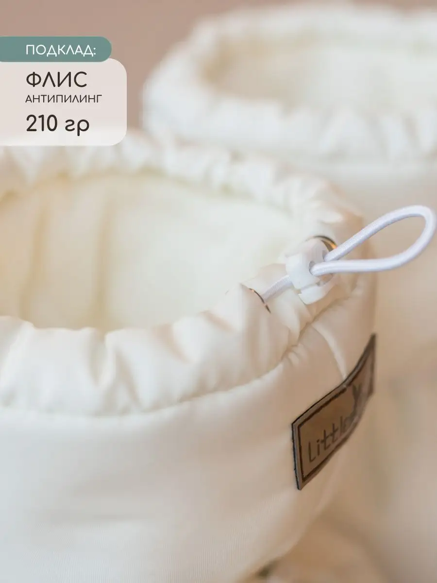 Пинетки Little Kiddy pinetki_demiмолочный - фото 4