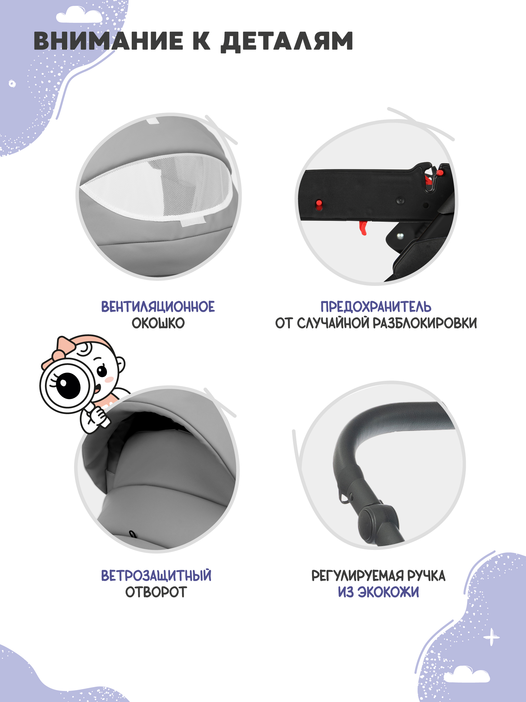 Коляска люлька JOVOLA Tessa Eco Light Classic Te 04 - фото 5