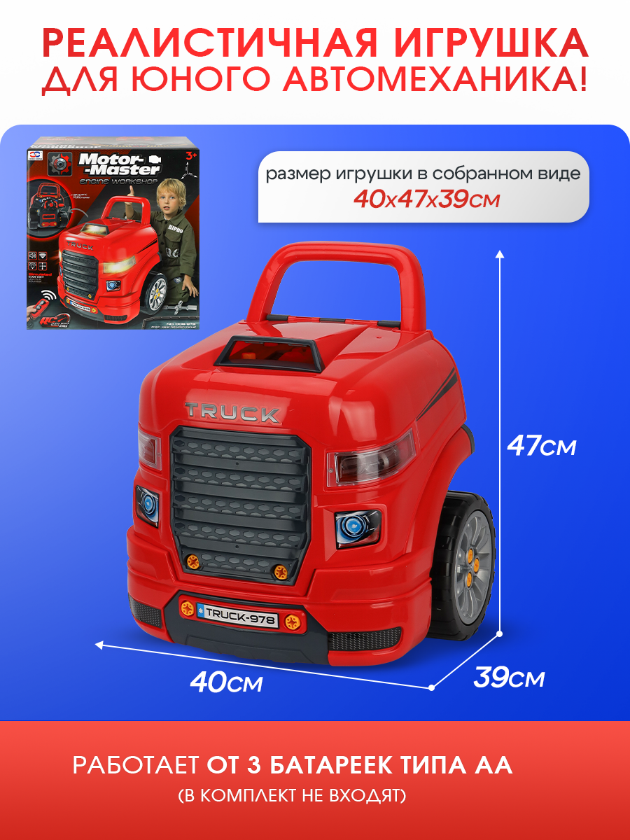 Игрушка Рыжий кот Автомеханик - фото 2