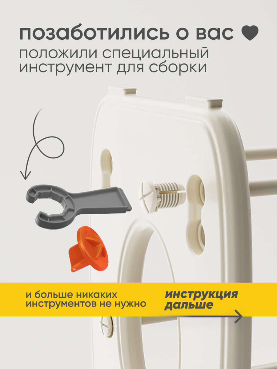 Стеллаж детский Solmax Облако - фото 9