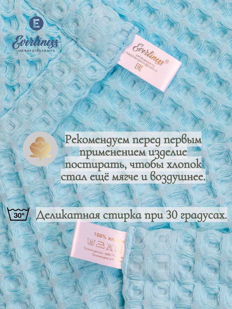 Полотенце Everliness 140 x 100 см - фото 8
