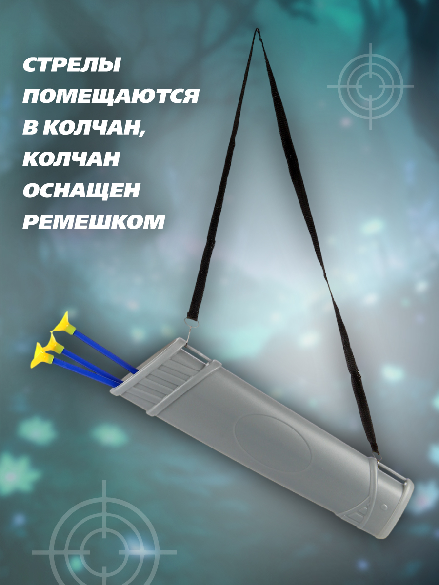 Лук Veld Co - фото 3