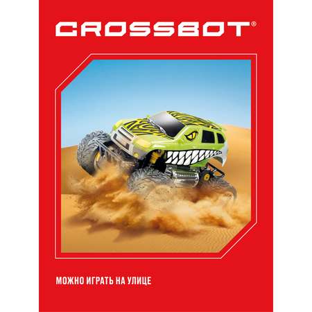 Монстр-трак РУ CROSSBOT 1:20