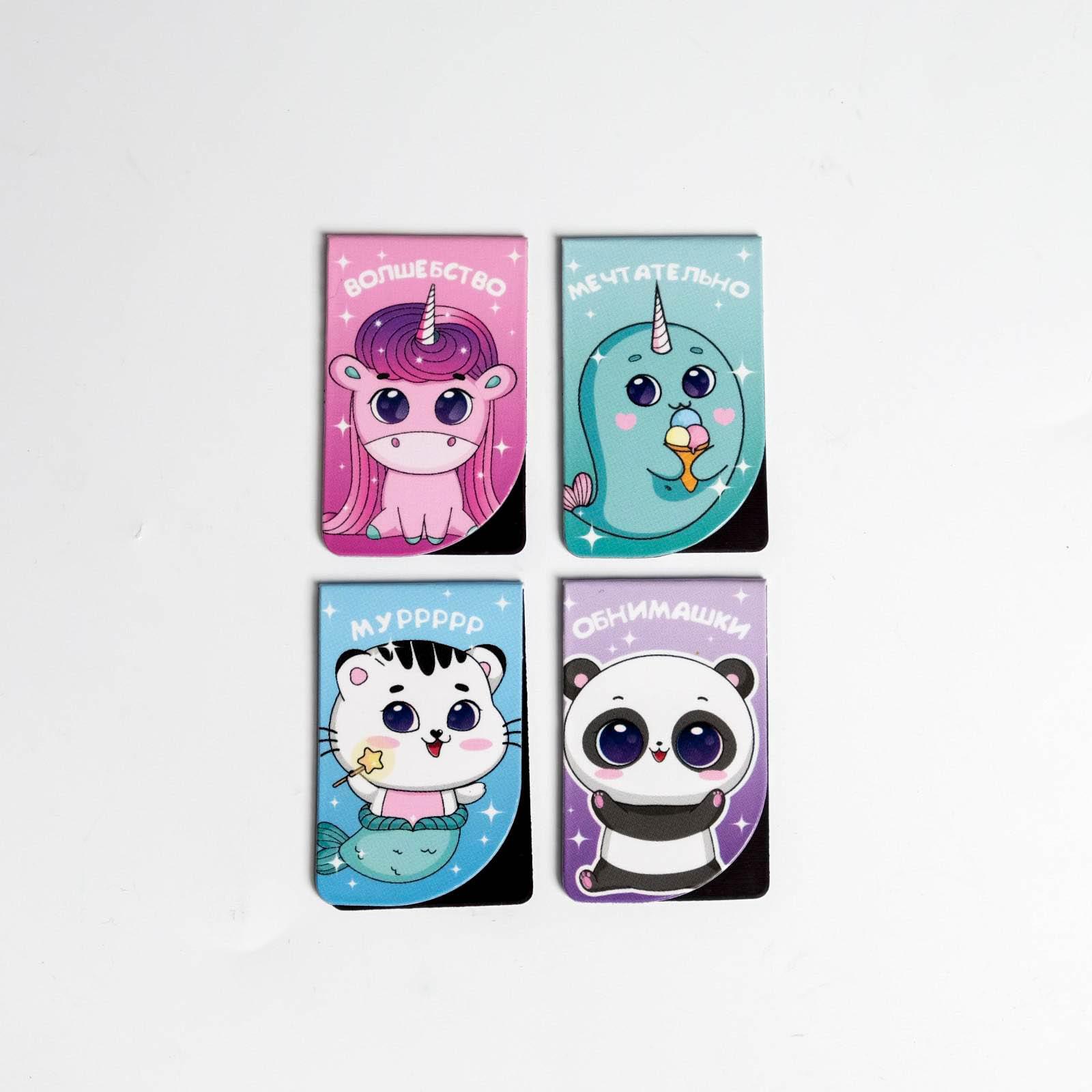 Магнитная закладка ArtFox STUDY - фото 3