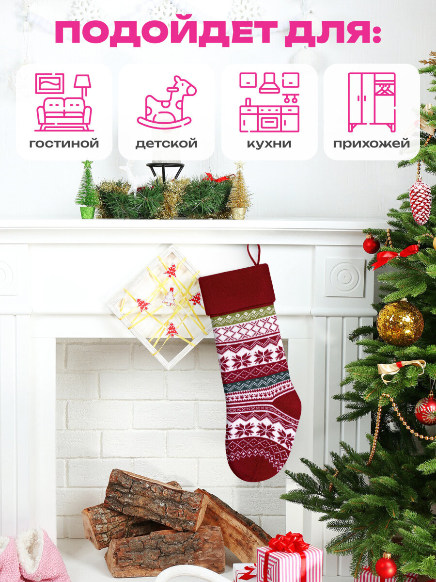 Новогодний носок для подарков Золотая сказка большой 25x2,5x47 см - фото 3
