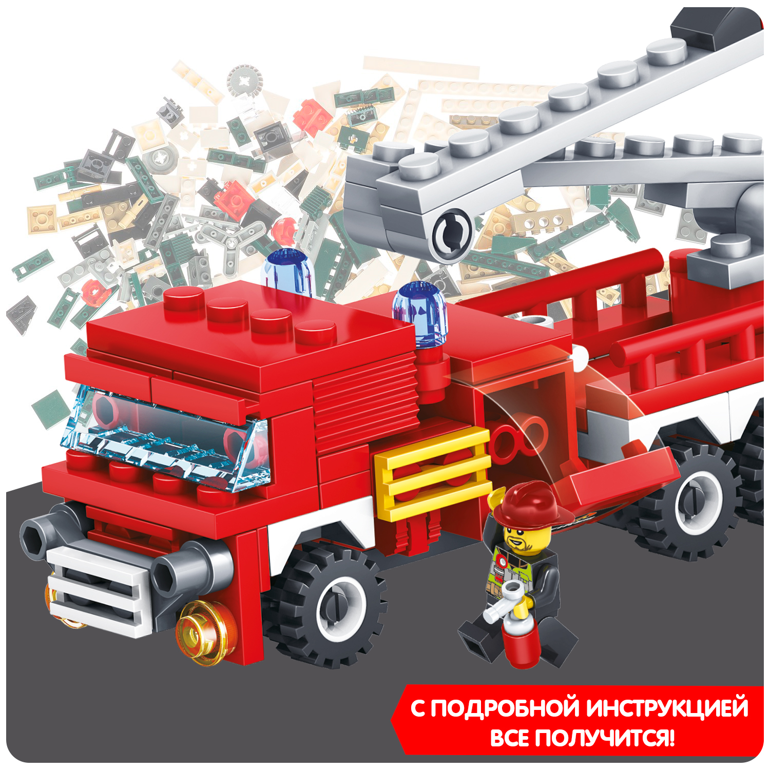 Конструктор Bondibon Пожарная Служба Машина - фото 7