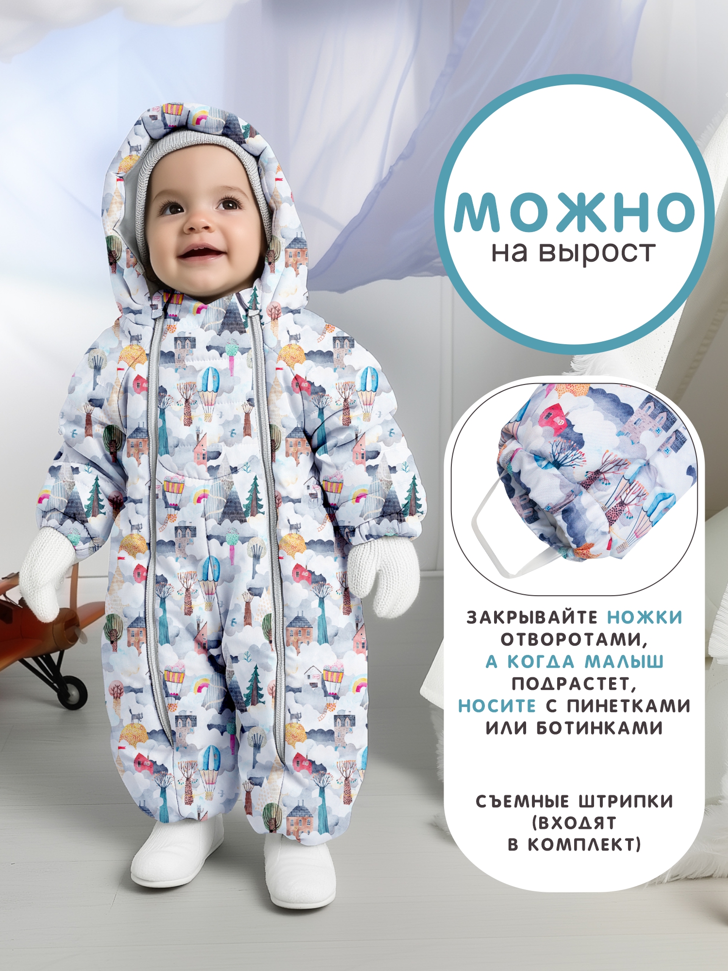 Комбинезон СОННЫЙ ГНОМИК 2039 - фото 4