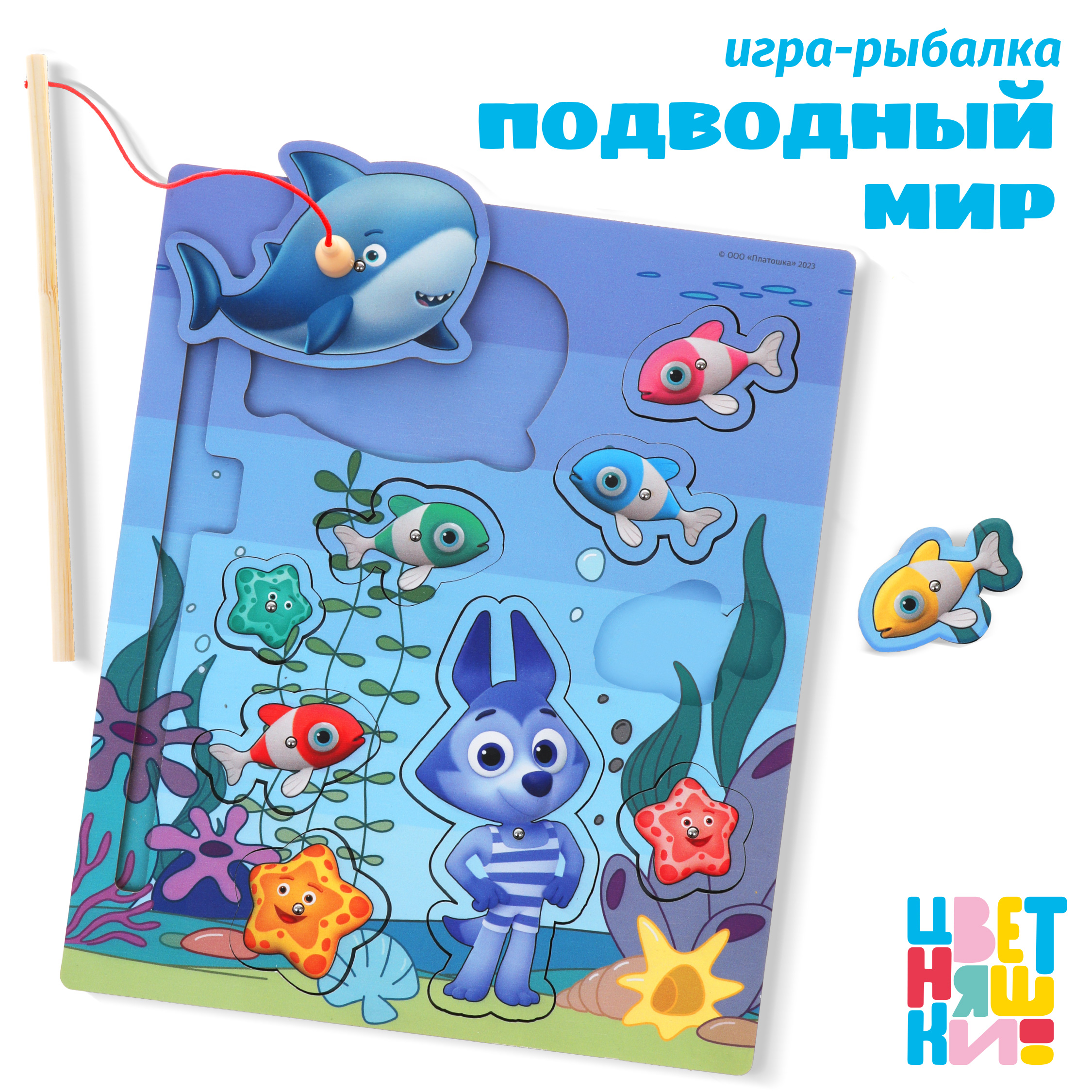 Настольная игра Цветняшки Подводный мир - фото 8