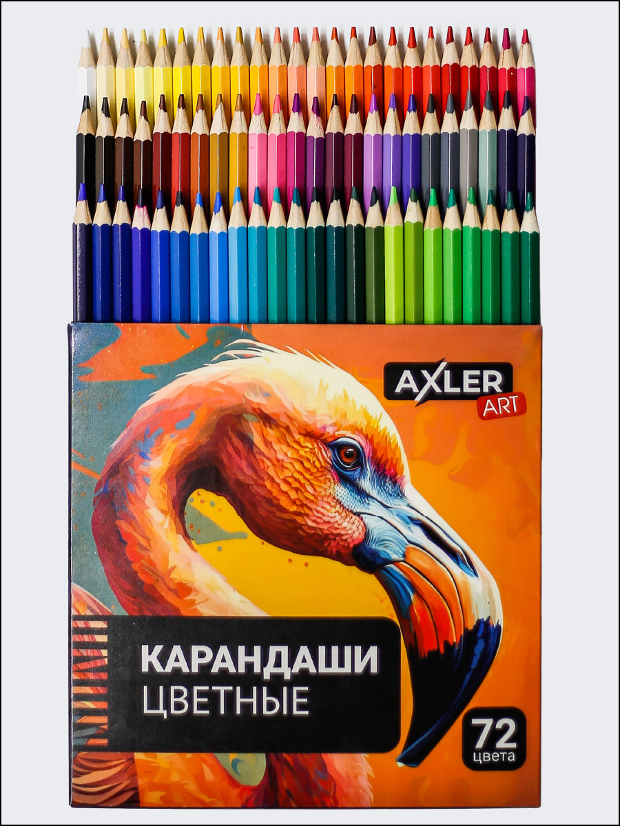 Карандаши цветные AXLER 72 шт. - фото 1