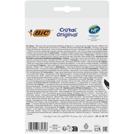 Ручка шариковая BIC 10 шт.