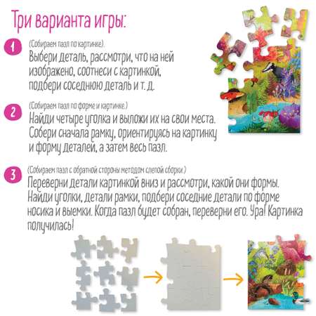 Пазл Айрис ПРЕСС классический