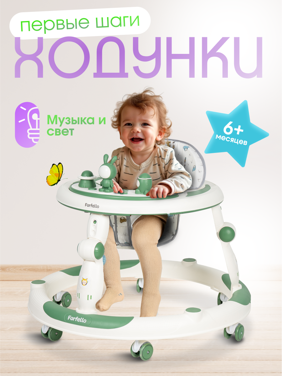 Ходунки Farfello A2 зеленый - фото 1