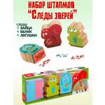 Набор штампов Hape со следами зайца белки и лягушки E1060_HP