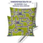 Комплект наволочек Anna Maria Road 50х70 см на молнии
