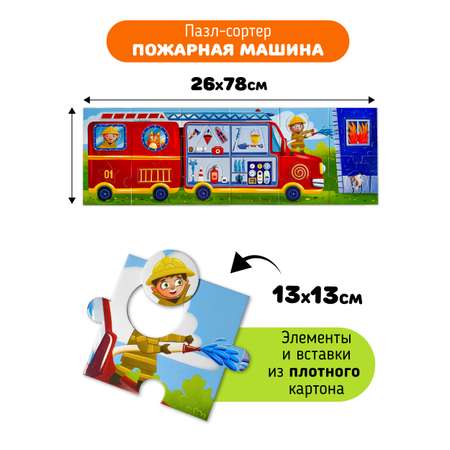Пазл Счастье внутри напольный
