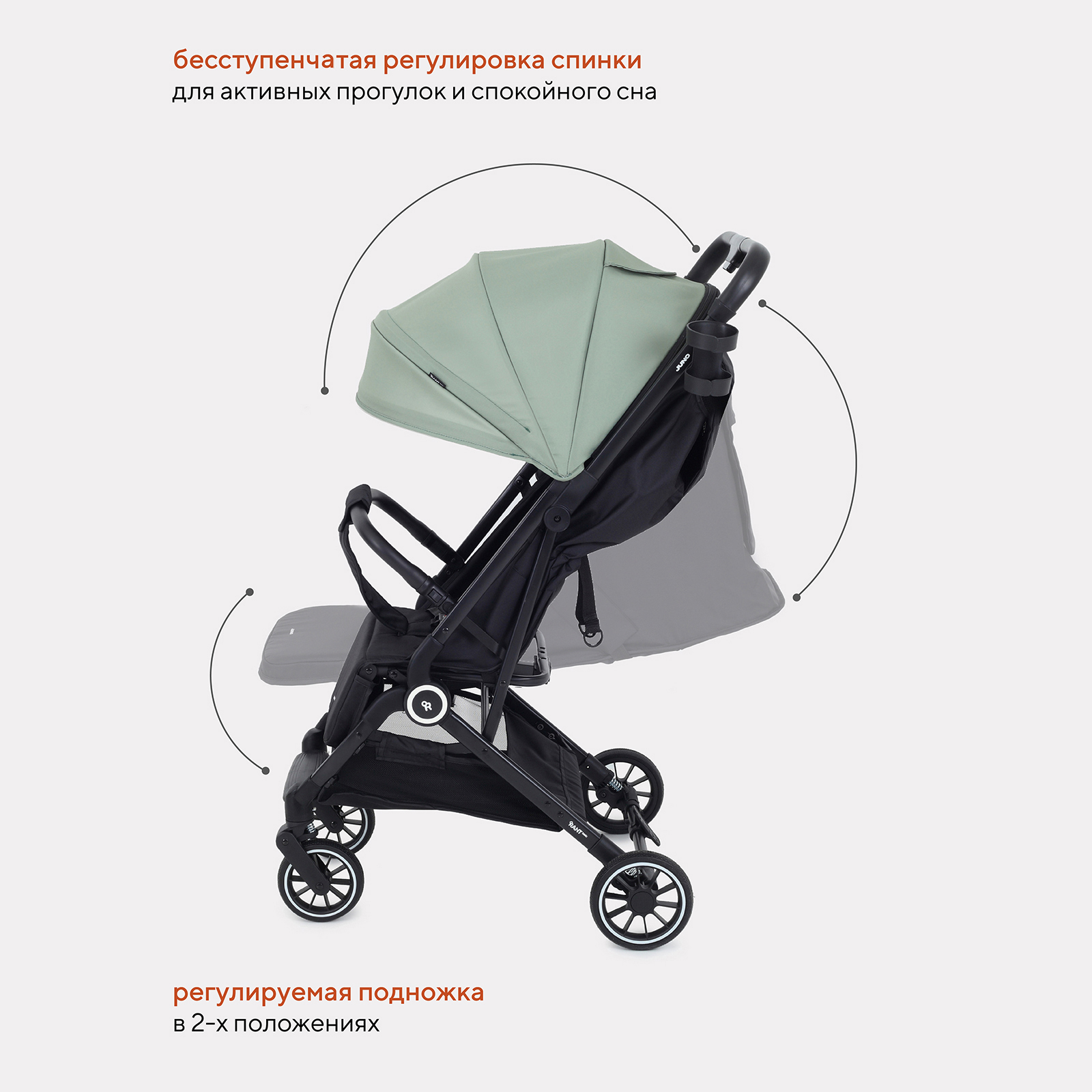 Коляска прогулочная Rant Basic Juno - фото 5