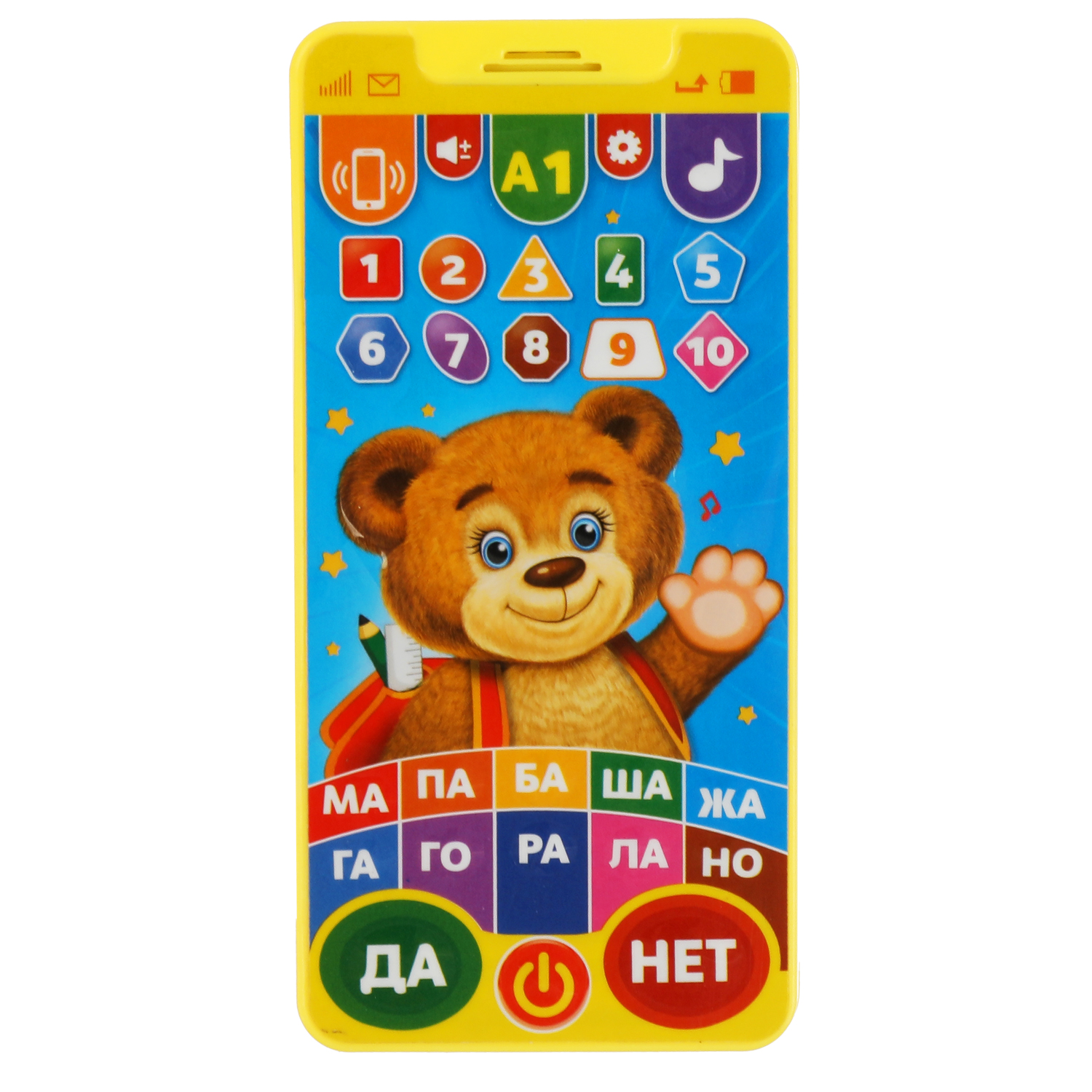 Игрушка УМка телефон - фото 1