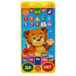 Игрушка УМка телефон