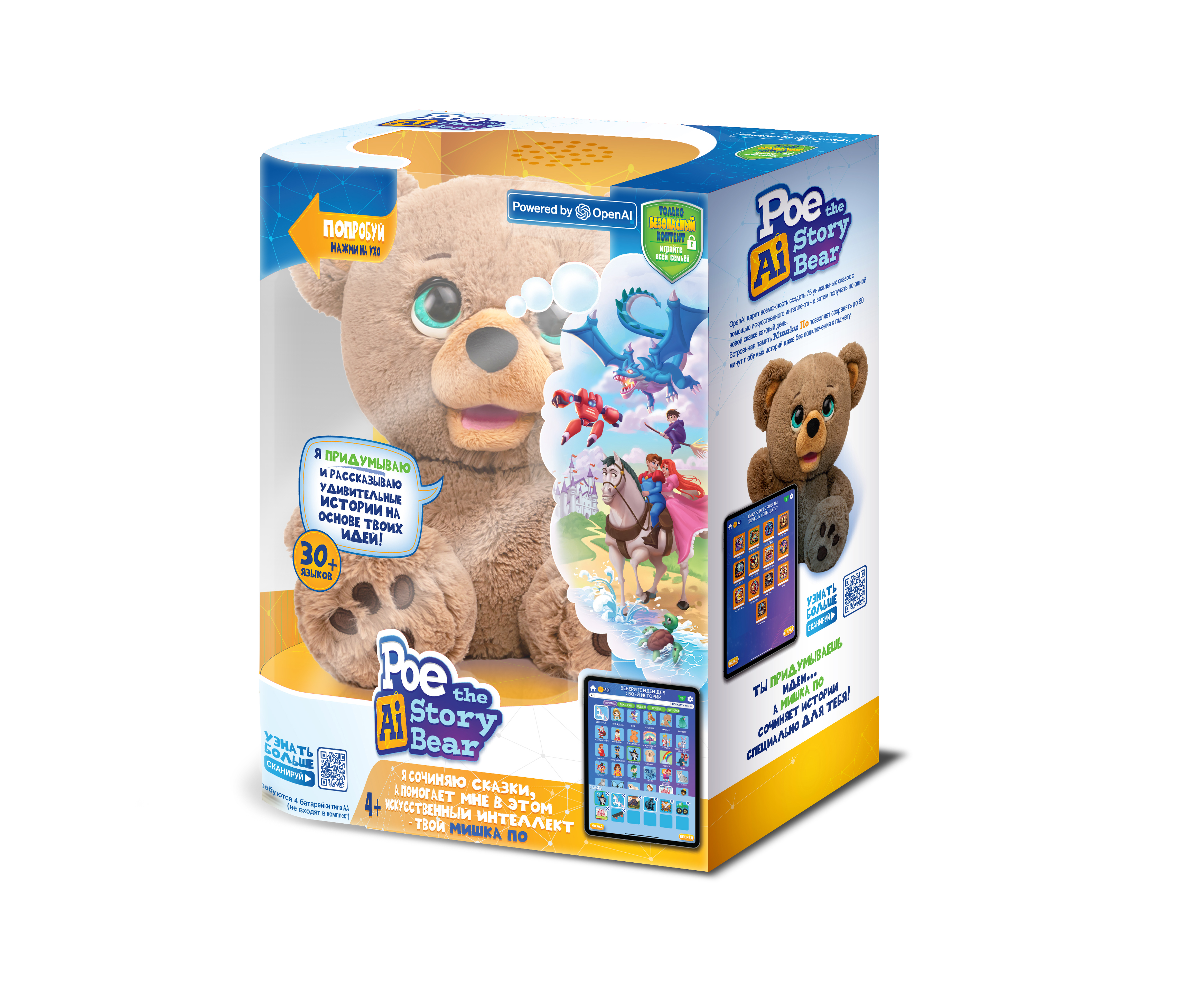 Мягкая игрушка 1TOY мишка Мишка По - фото 11