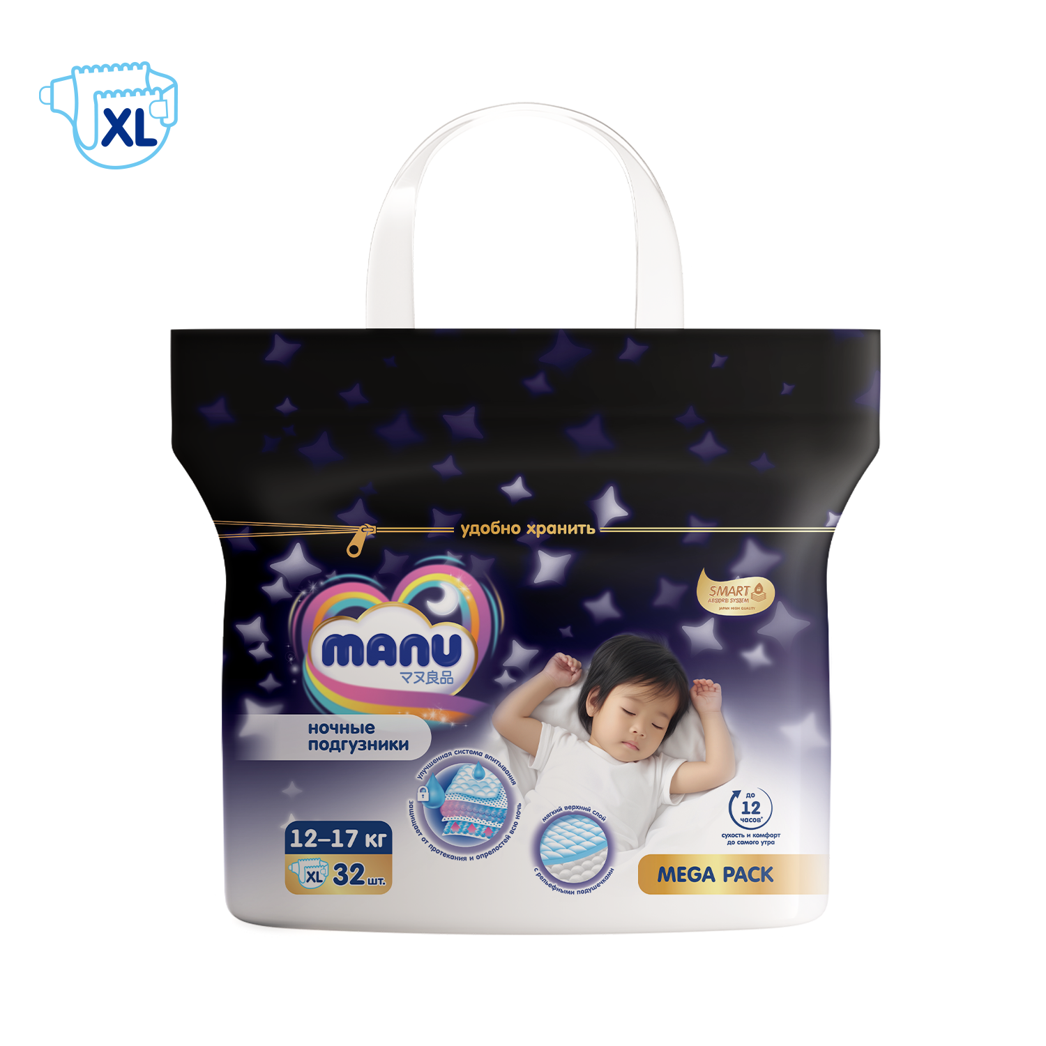 Подгузники MANU Night ночные XL (12-17) 32 шт. - фото 2