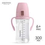 Поильник Paomma 300 мл в ассортименте
