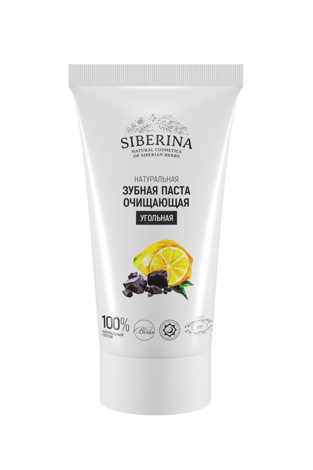 Зубная паста Siberina - фото 1