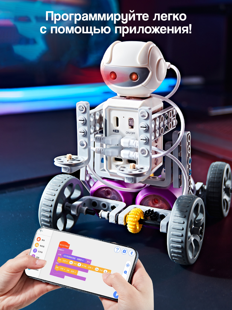 Конструктор SCIENCE EDUCATION Робототехника 402 эксперимента электронный 197 дет. - фото 3