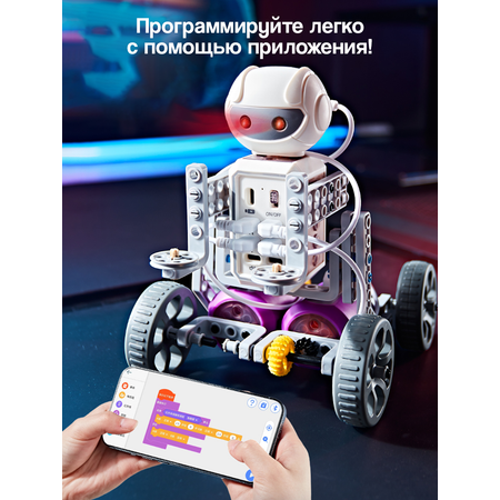 Конструктор SCIENCE EDUCATION Робототехника электронный