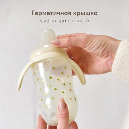Поильник Happy Baby 360 мл